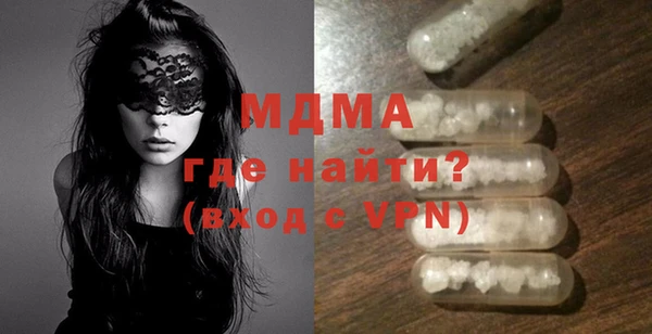 MDMA Premium VHQ Волосово