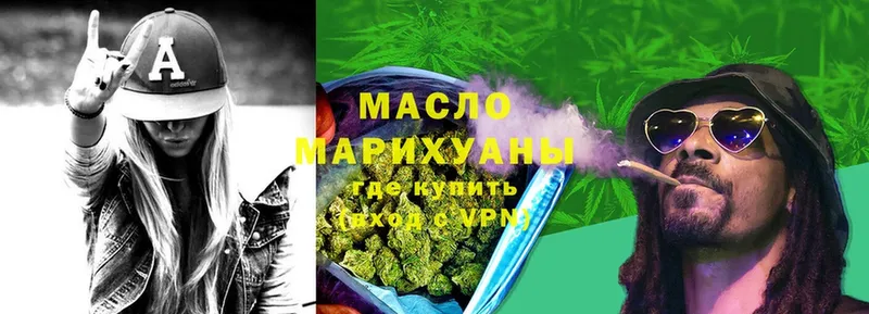 Дистиллят ТГК Wax  Почеп 